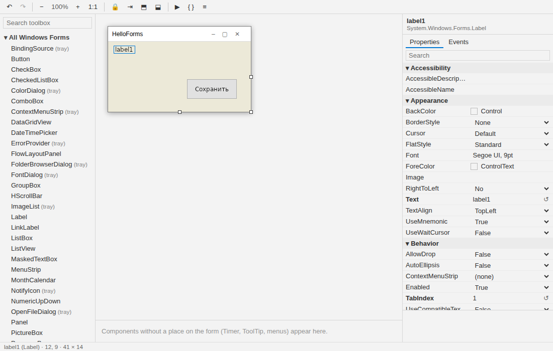 The NetForms designer in VS Code: toolbox, form canvas and property grid